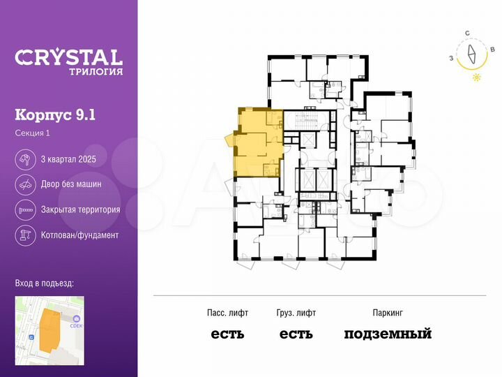 2-к. квартира, 50,7 м², 17/28 эт.