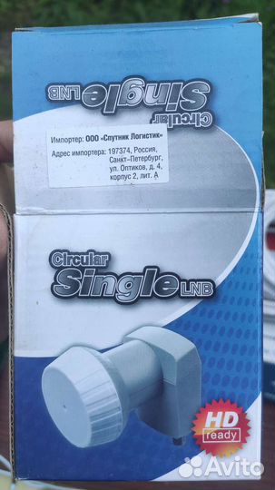 Триколор конвертор/провод