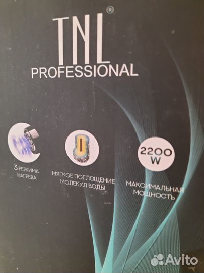 Фен TNL Air Touch