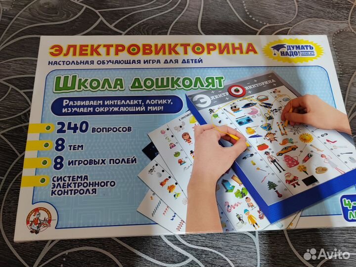 Электро викторина 6 штук