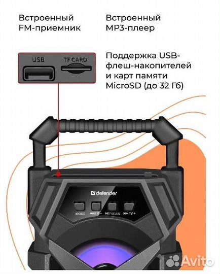 Колонка беспроводная bluetooth