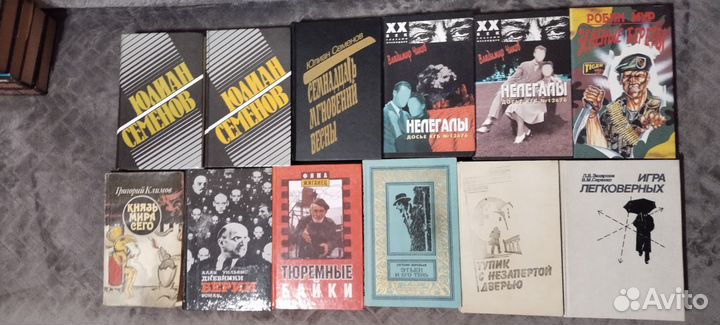 Книги: Война разведок