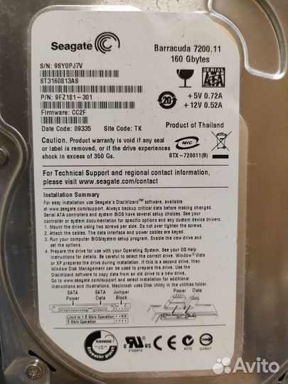 Жёсткий диск hdd 3.5 7200