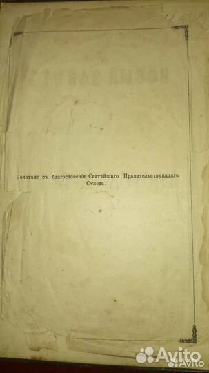 Старые антикварные книги