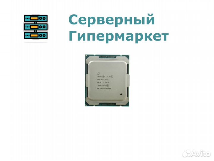 Процессор Intel Xeon E5-2697A SR2K1