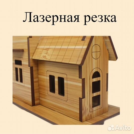 Деревянный домик. Конструктор-3d трехмерная голово