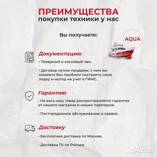 Mercury 9.9M 247сс