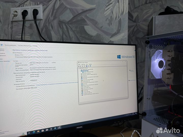 Игровой пк с монитором комплект