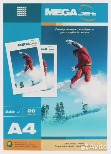 Фотобумага