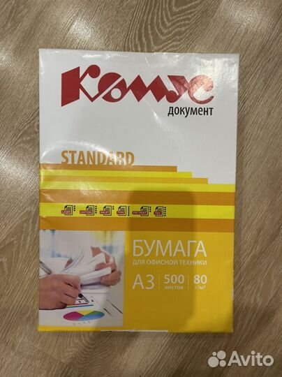 Офисная бумага a3