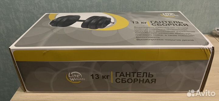 Гантель разборная 13 кг