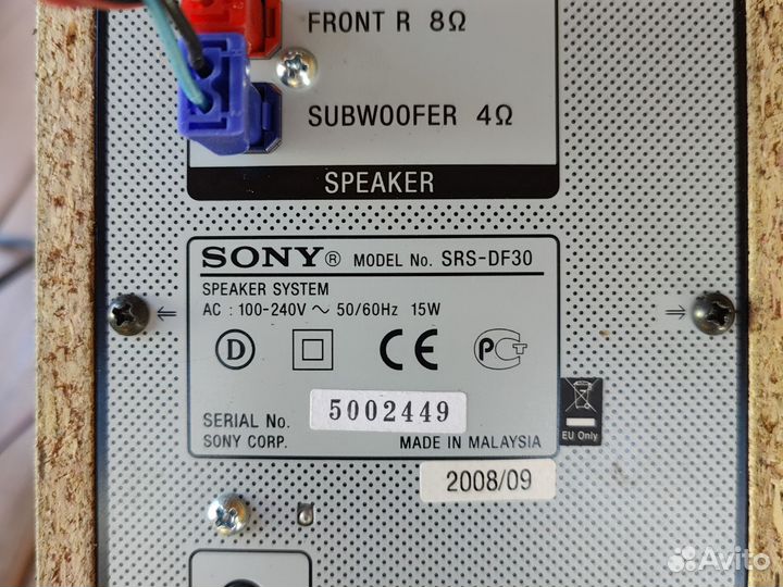 Колонки 2.1 Sony SRS DF30