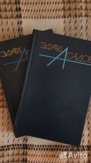 Книги из домашней библиотеки