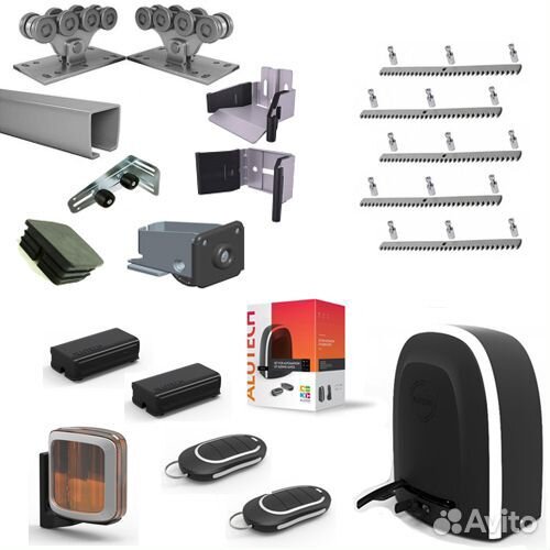 Комплект для откатных ворот alutech 450 кг