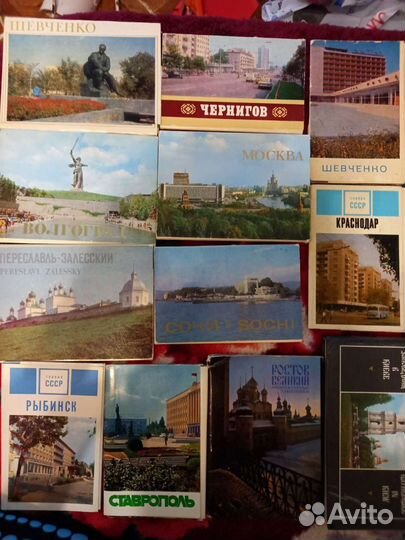 Открытки -города СССР