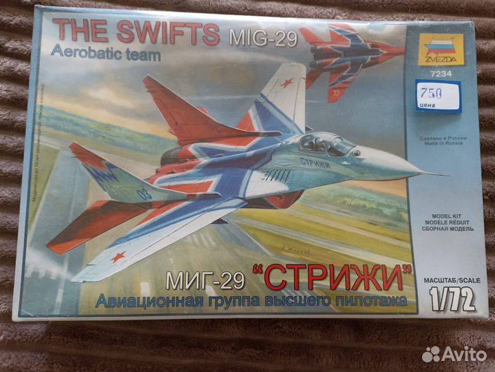 Модели сборных самолётов