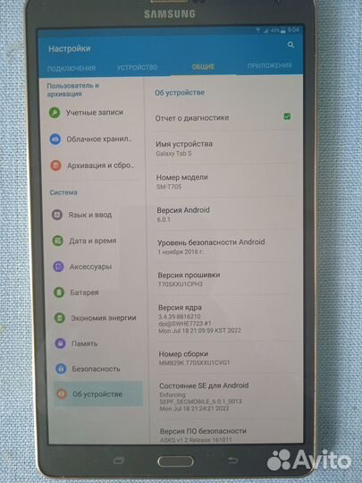 Планшет samsung galaxy tab s sm-t705