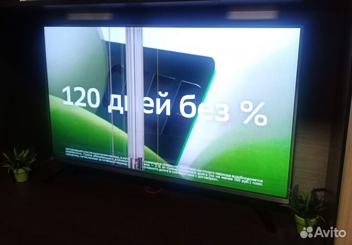 Телевизор 43 дюйма LG