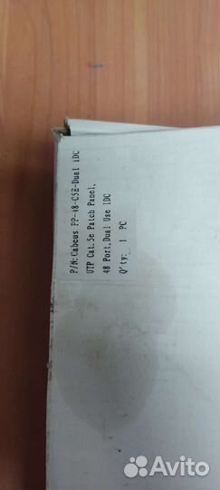 Патч панель 19