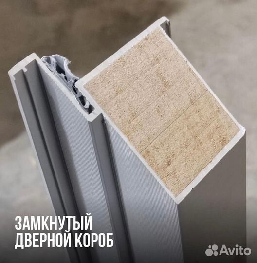 Скрытые двери invisible в наличии