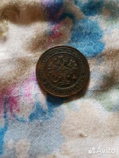 Монета 1904 год.номинал 1 копейка