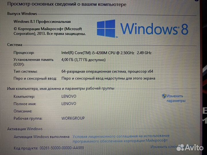 Быстрый Lenovo на i5 проц SSD HDD Wind10