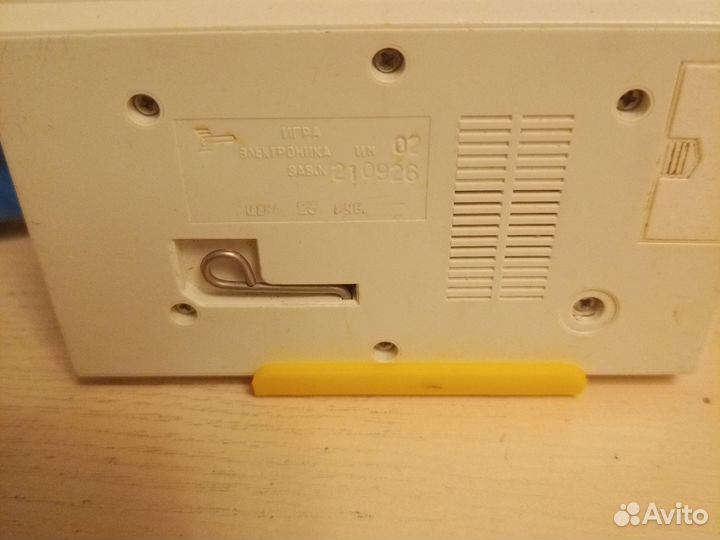 Игра СССР ну погоди