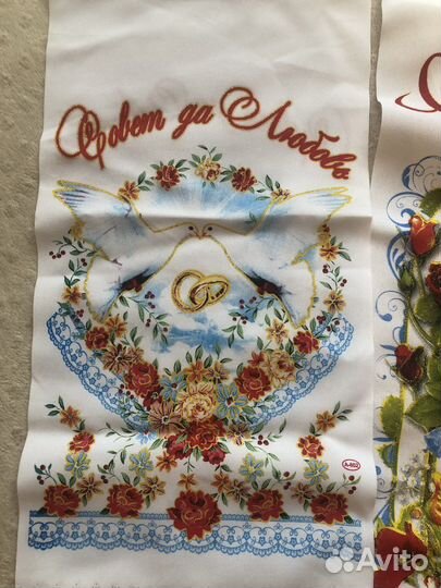 Новый Свадебный рушник под каравай и икону