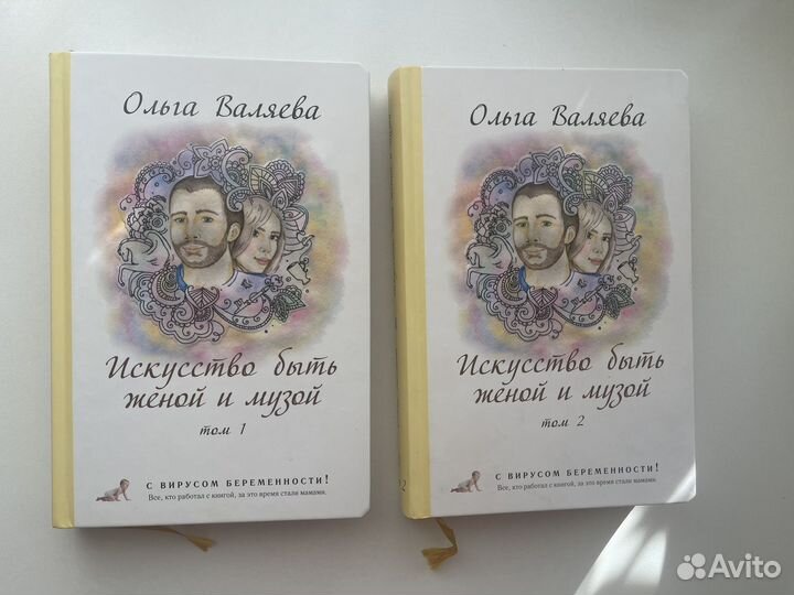 Книги Ольги Валяевой