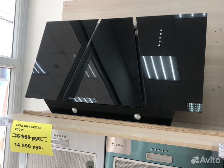 Вытяжка наклонная 90 см