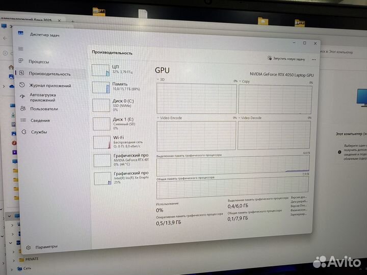 Ноутбук ardor gaming NEO N17
