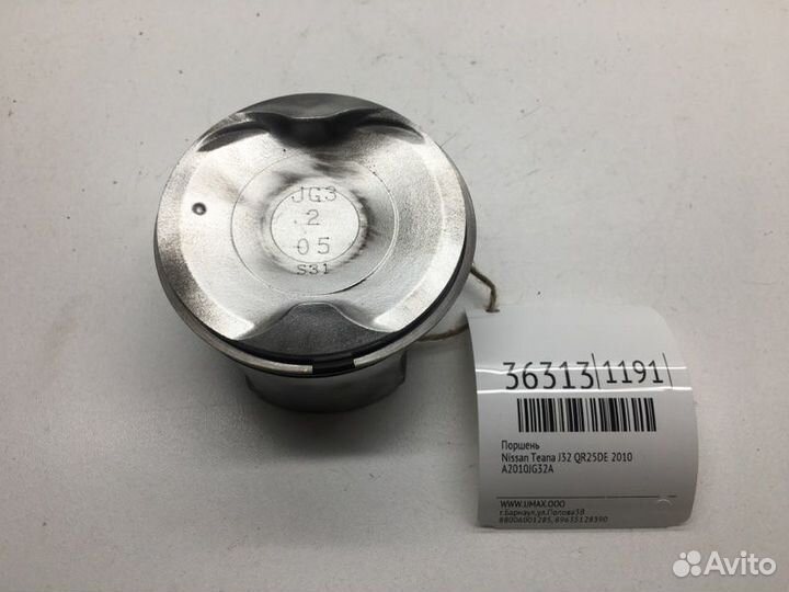 Поршень Nissan Teana J32 QR25DE 2010
