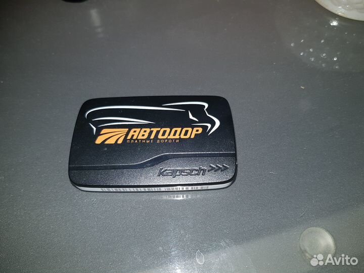 Батарейка для транспондера