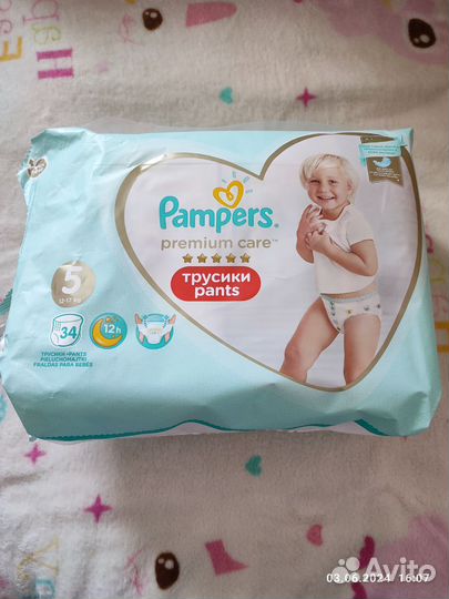 Трусики pampers premium care 5