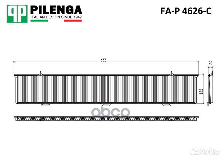 Фильтр салонный FAP4626C pilenga