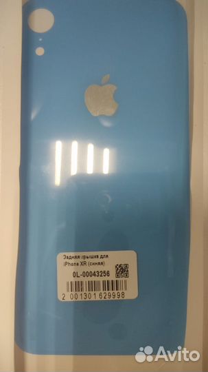 Задняя крышка для iPhone 8 синяя