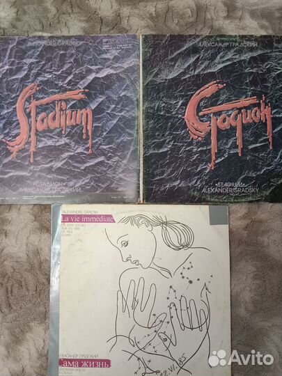 Пластинки русс,рок