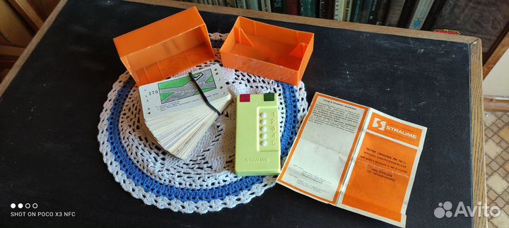 Экзаменатор пдд