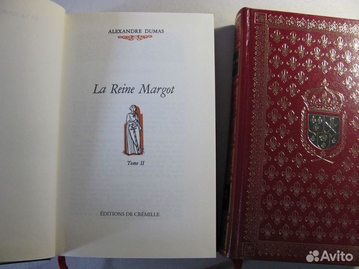 Александр Дюма 