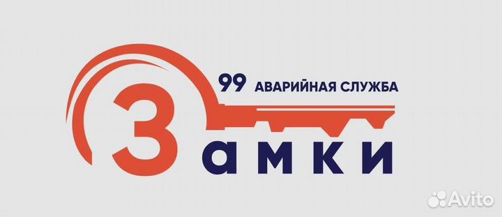 Вскрытие и замена дверных замков, вскрытие авто