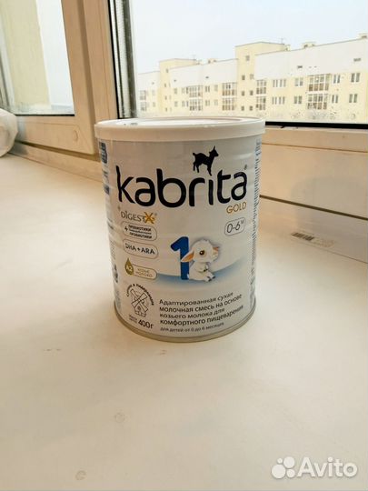 Смесь kabrita 1