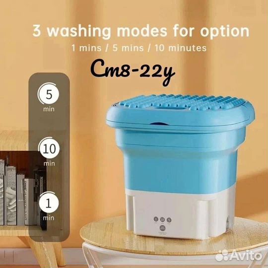 Мини-стиральная машина