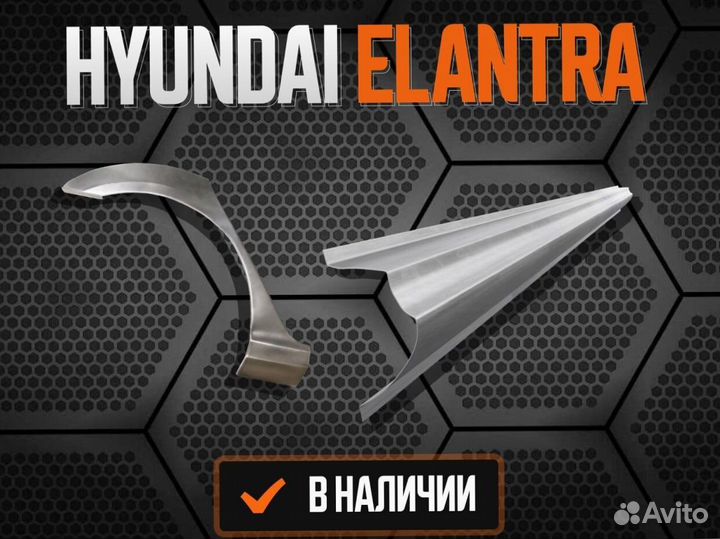 Ремонтные арки Cadillac Escalade ремонтные кузовные