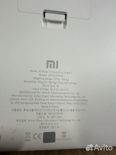 Умные весы Xiaomi Mi Body Composition Scale 2