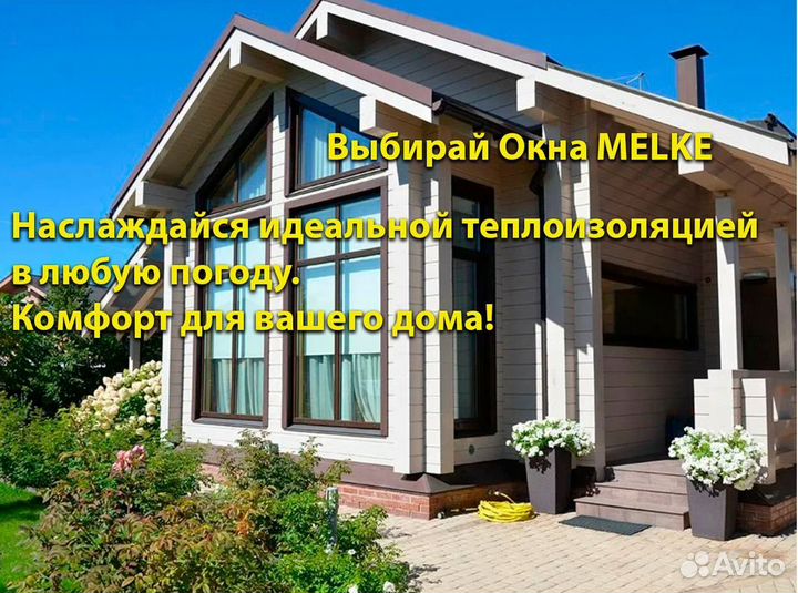 Пластиковые окна с установкой под заказ veka