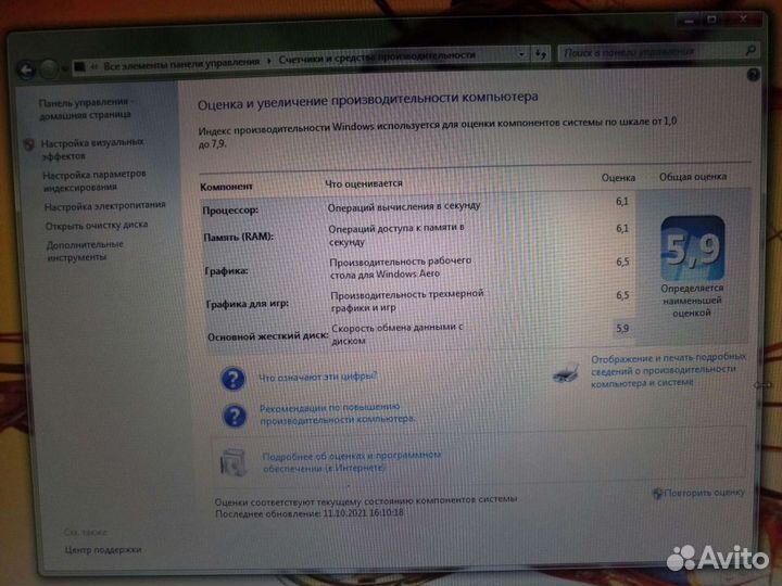 Xi3670 дескбук