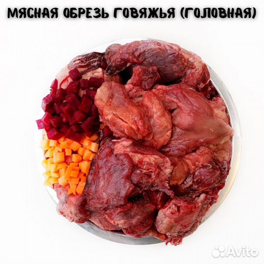 Корма для животных