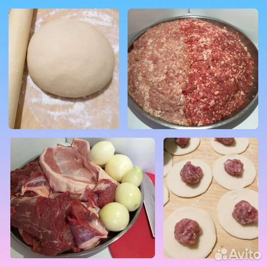 Домашние полуфабрикаты