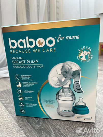 Молокоотсос