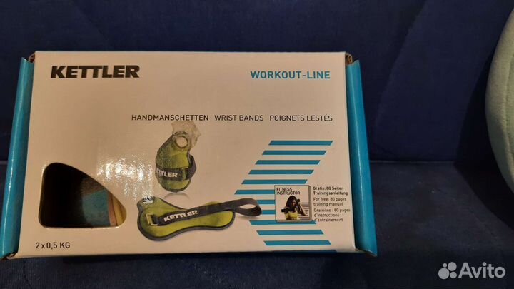 Утяжелители для рук Kettler